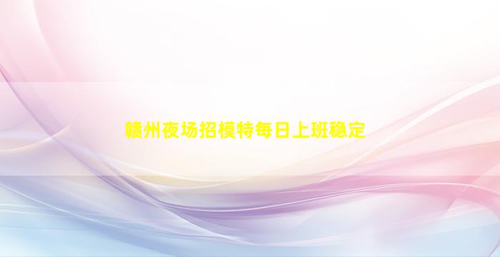 商丘酒吧招聘